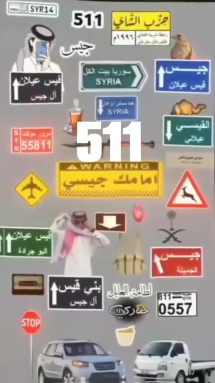 @꧁𓆩خـلاوي 511𓆪꧂