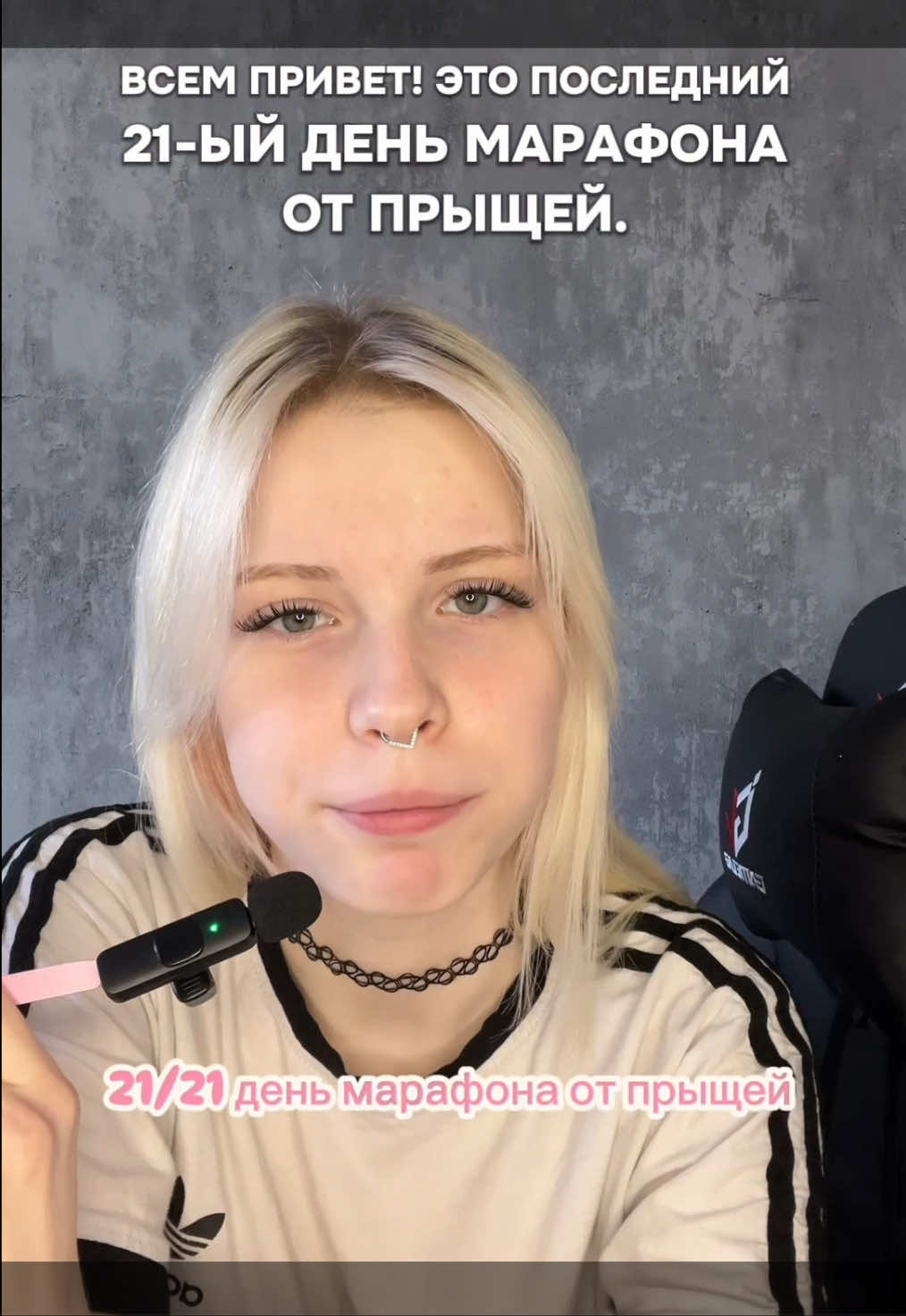 @блонди