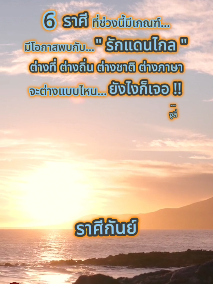 @จูลี่ บ้านกำลังใจ