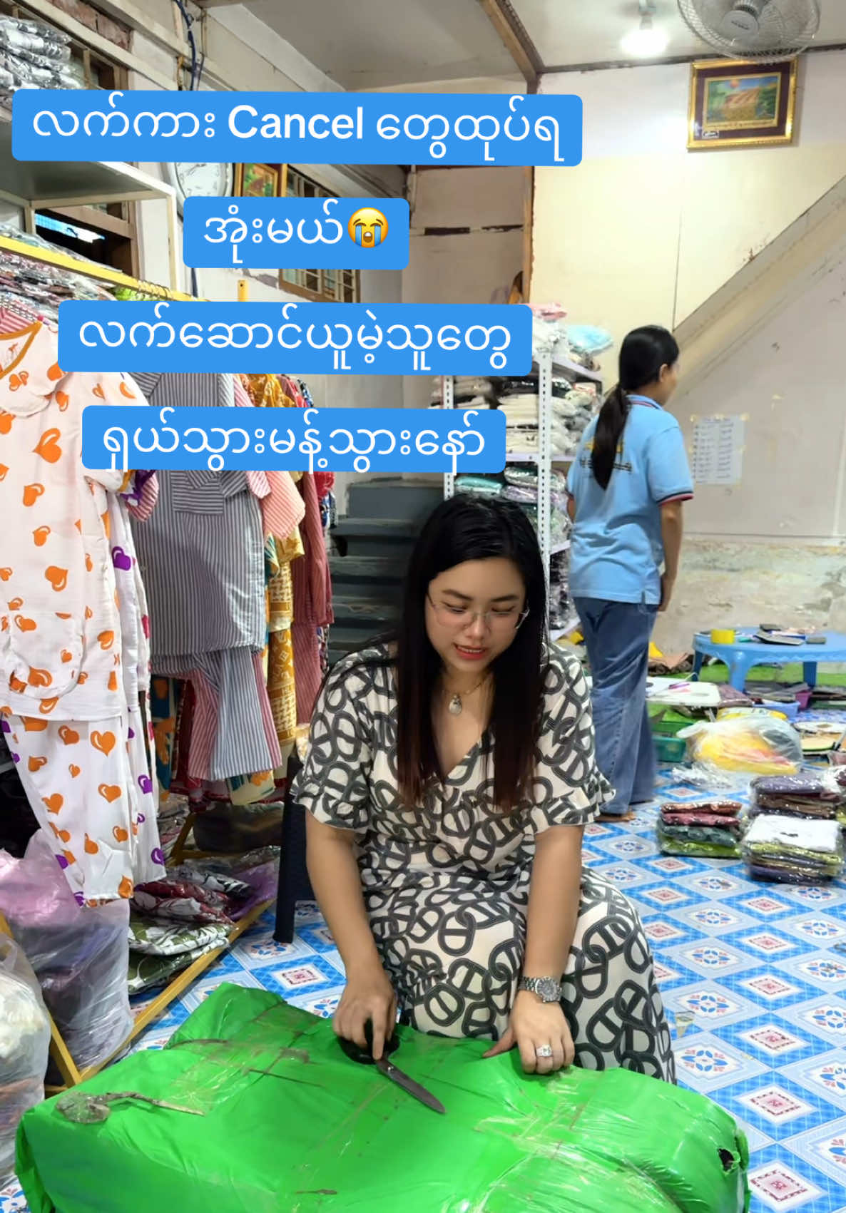 @hanhanthitladytowear