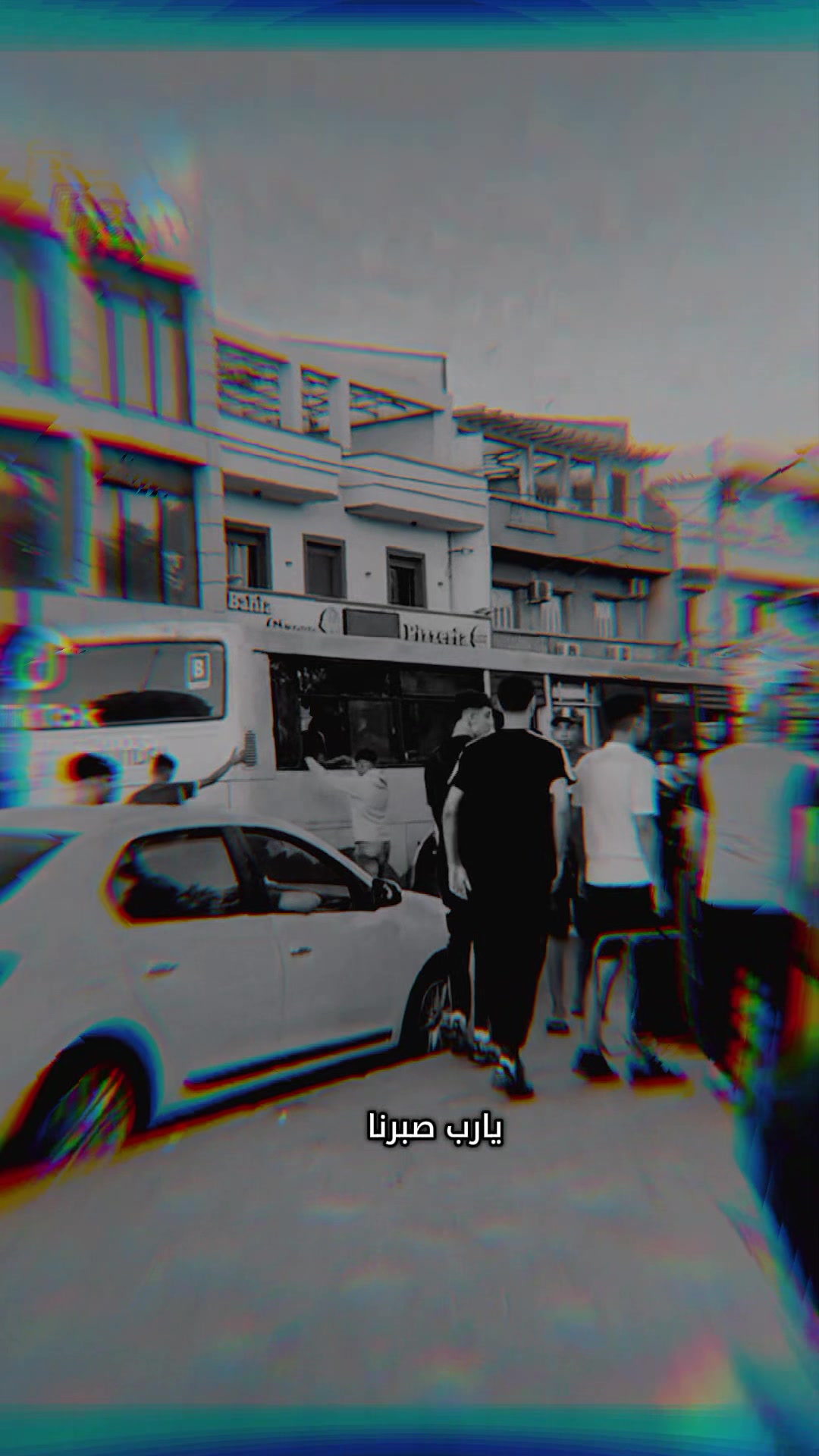 @العميد ✅