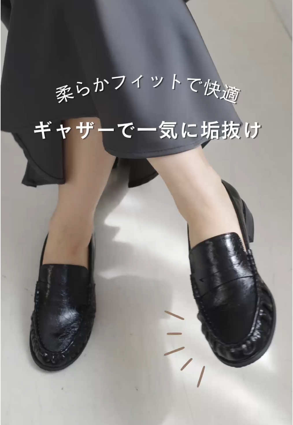 @amiami_shoes