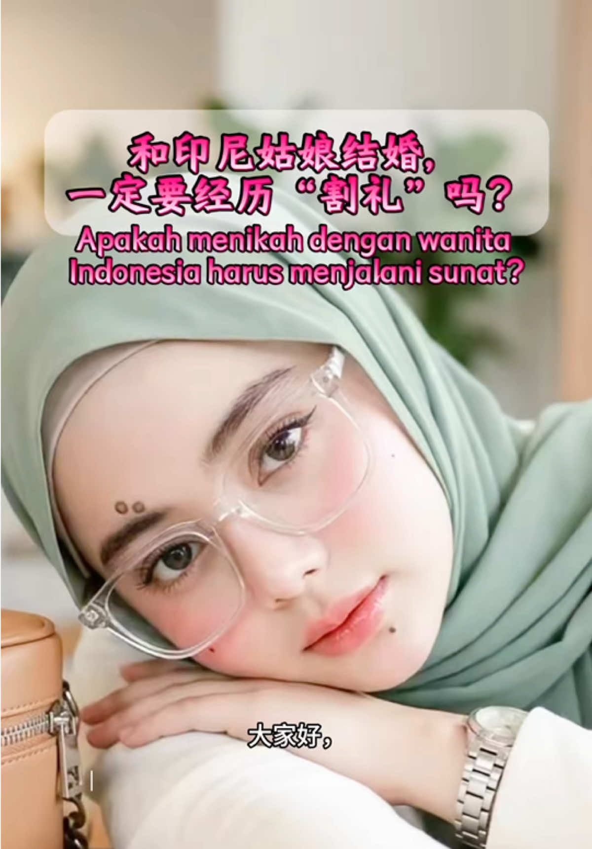 @万岛文化 BudayaNusantara
