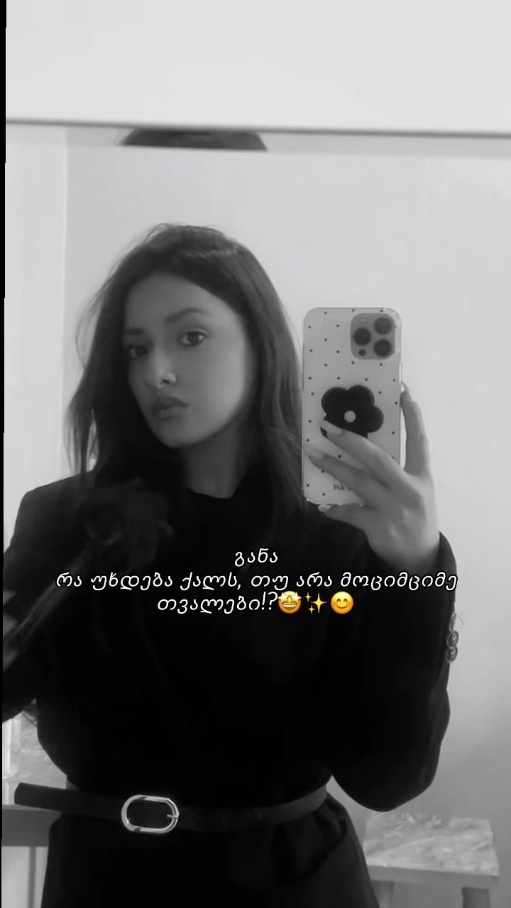 @მარიამ