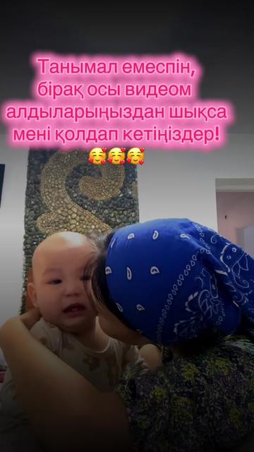 @Онлайн_қызметтер🙂&zwj;&harr;️