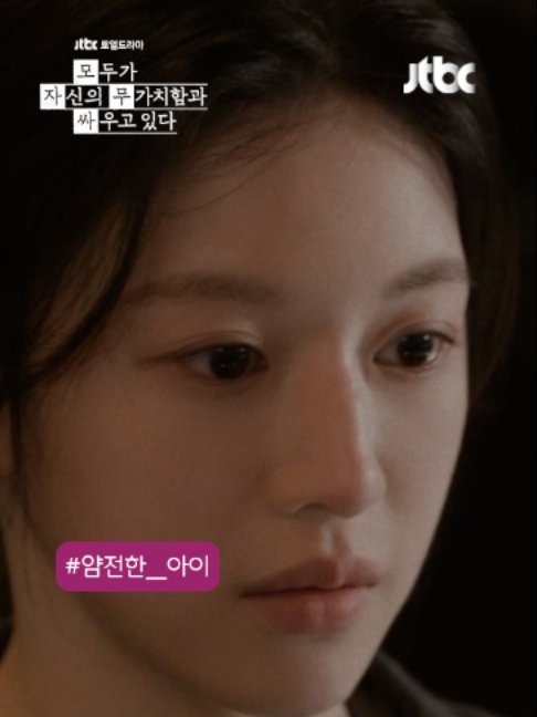 @JTBC