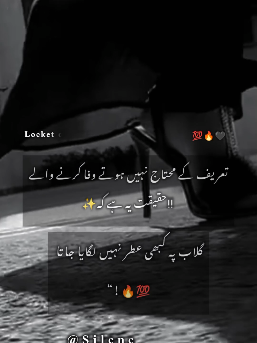 @"/Silence(❥๑)Syco smiles♡*/