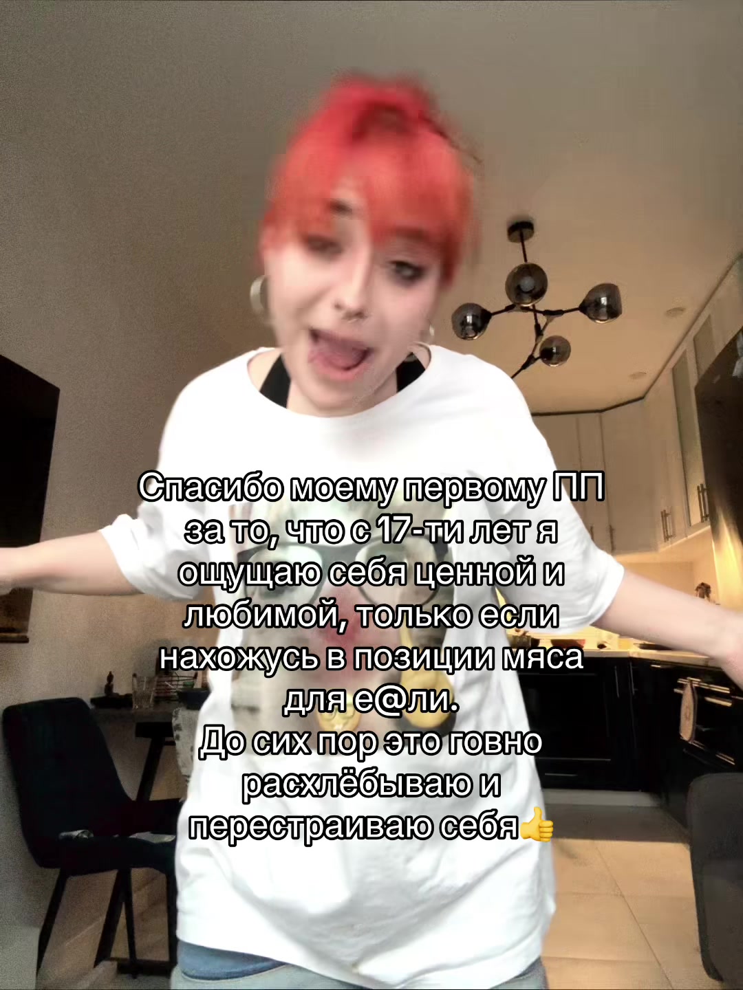 @рин