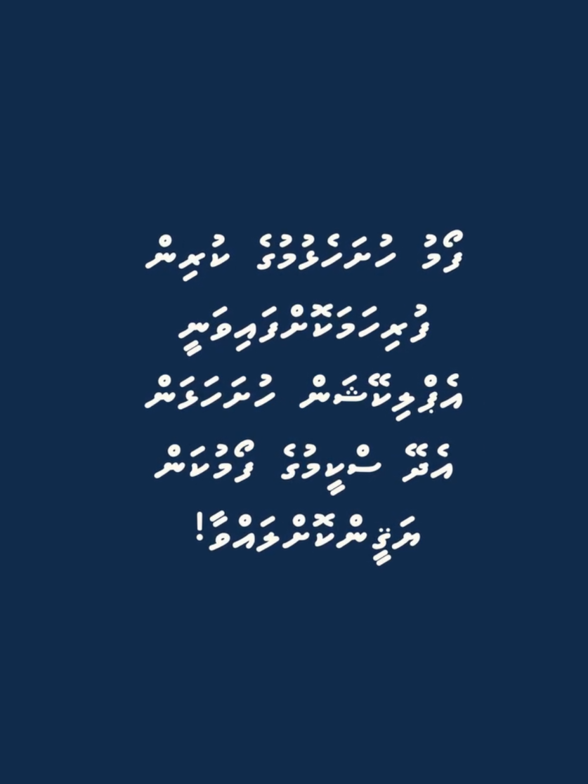 @naaif