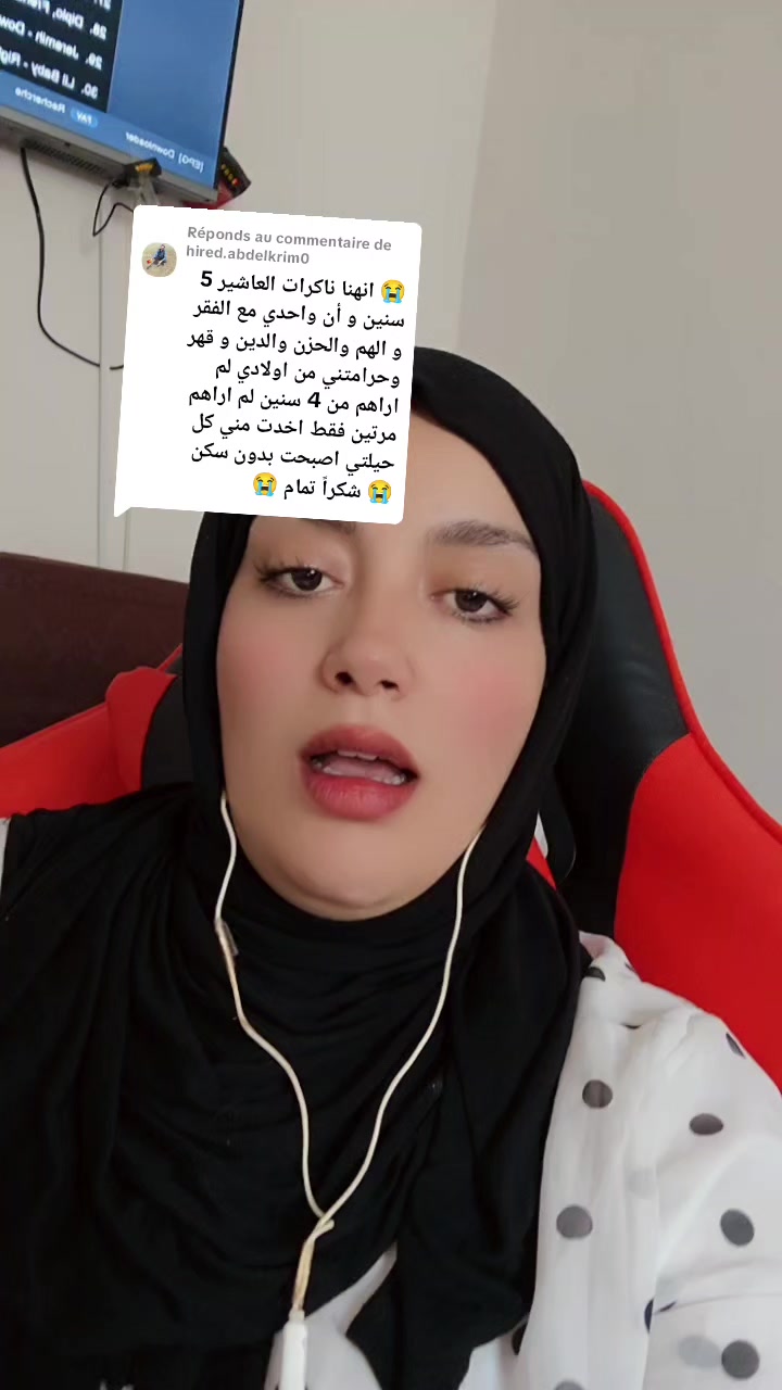 @مروة (وزيرة السعادة)🇩🇿