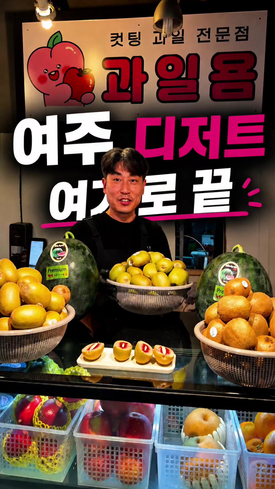 @해피문군