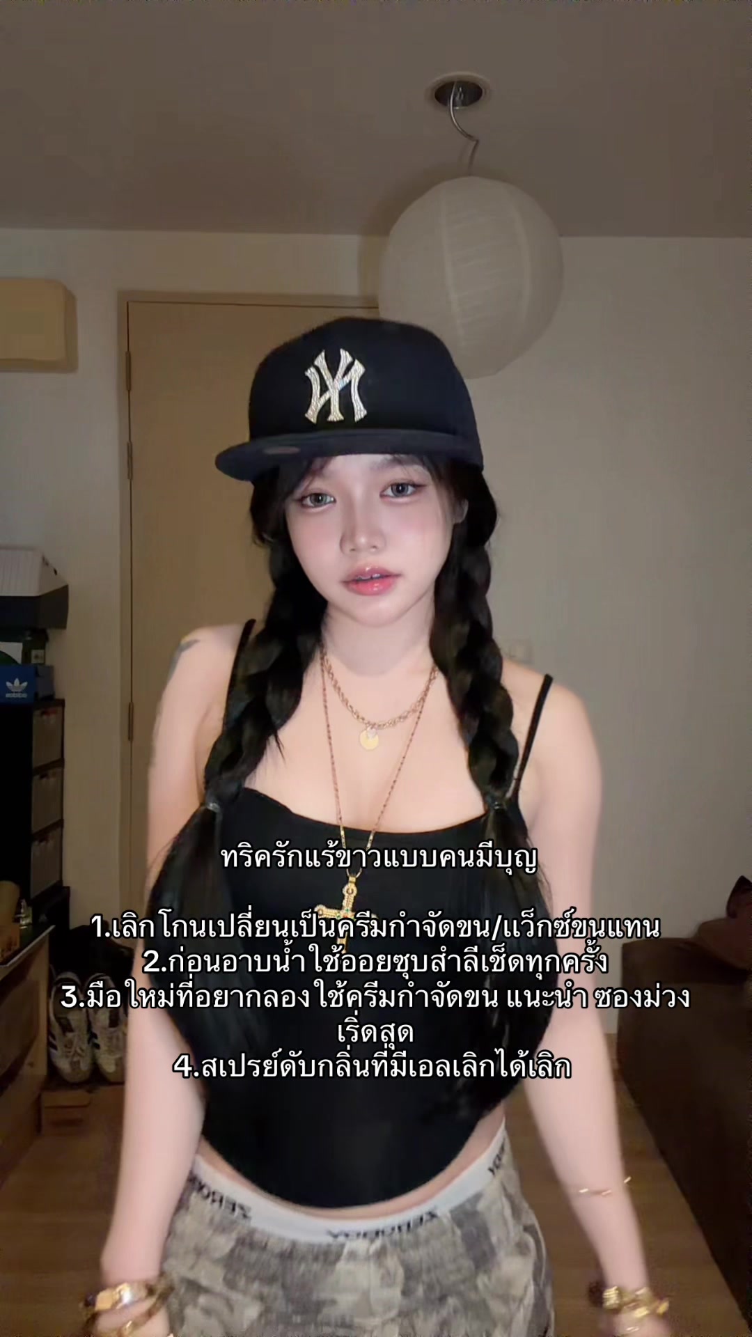 @Fernfifi ヅ