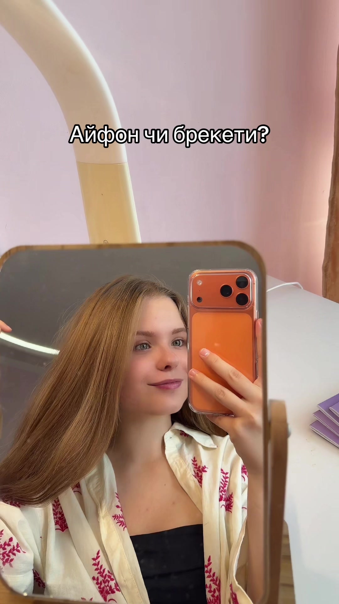 @Miss ILONA
