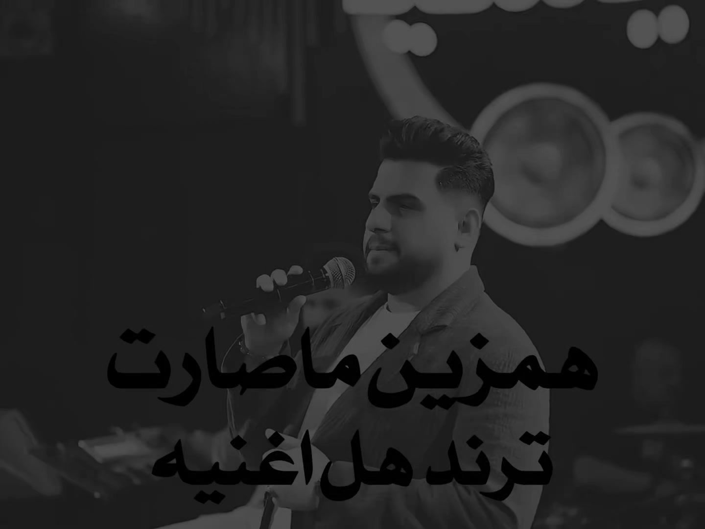 @⌇الإيطالي 🇮🇹⌇