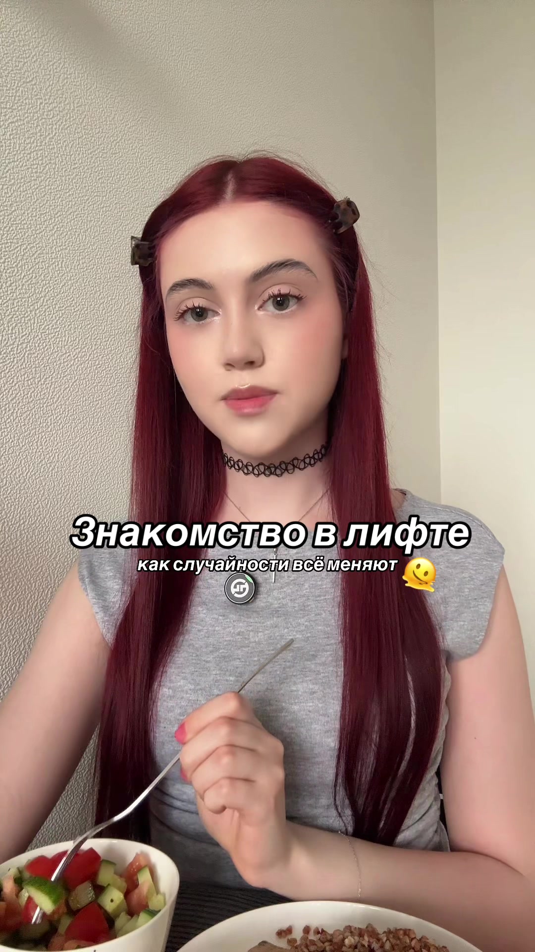 @тгк:таня куда?