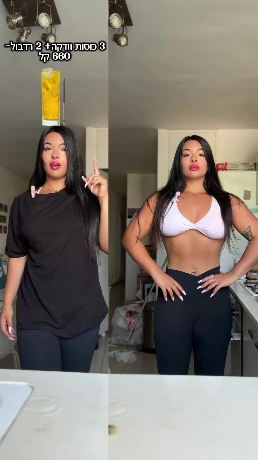 @MAYA //מאמנת כושר