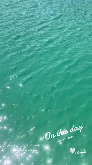 @شذى معين