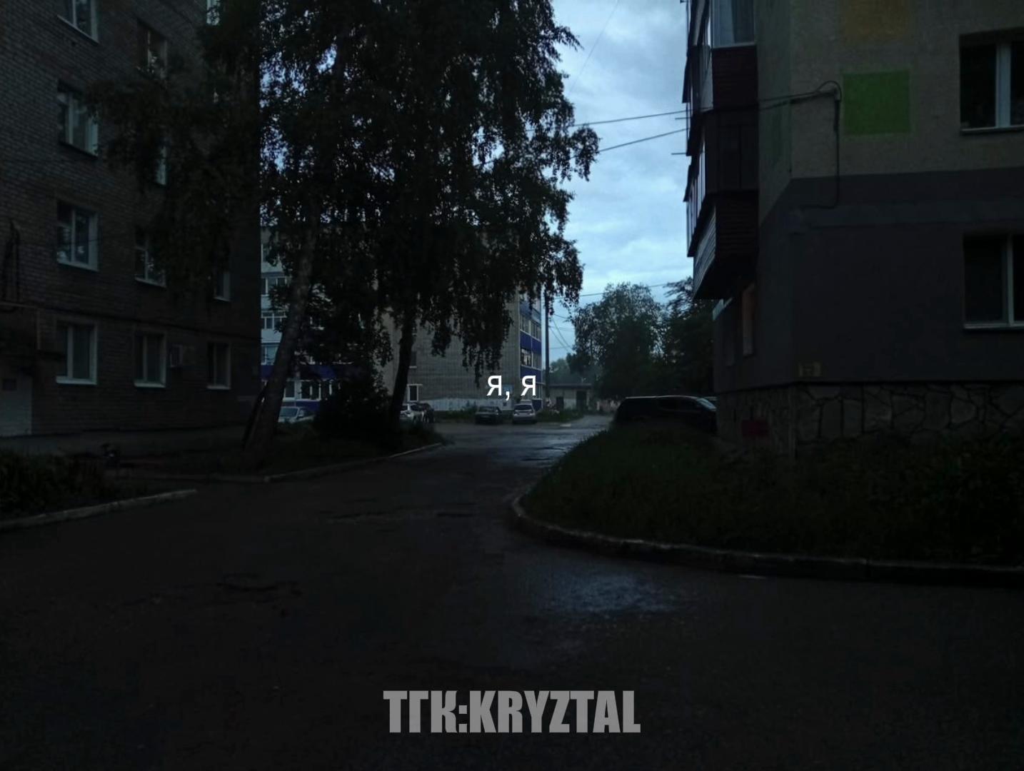 @#kryztal