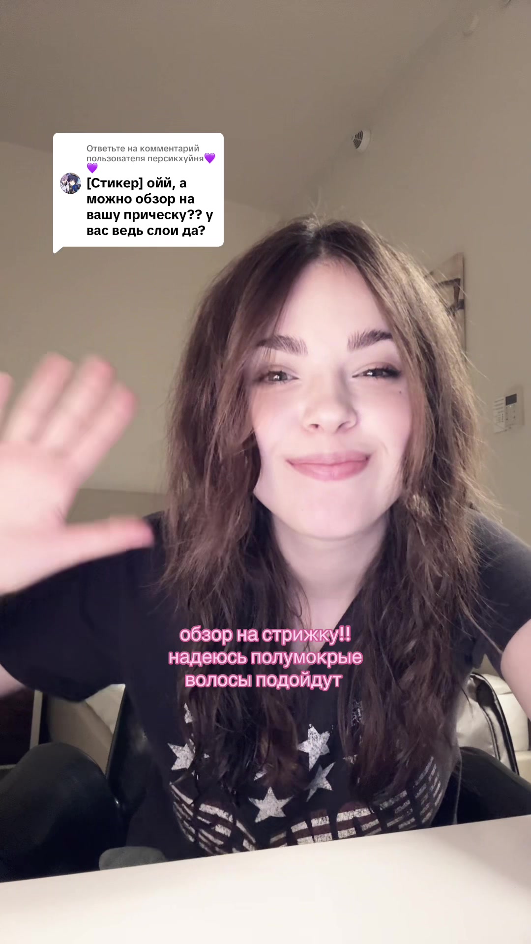@sasha🪶