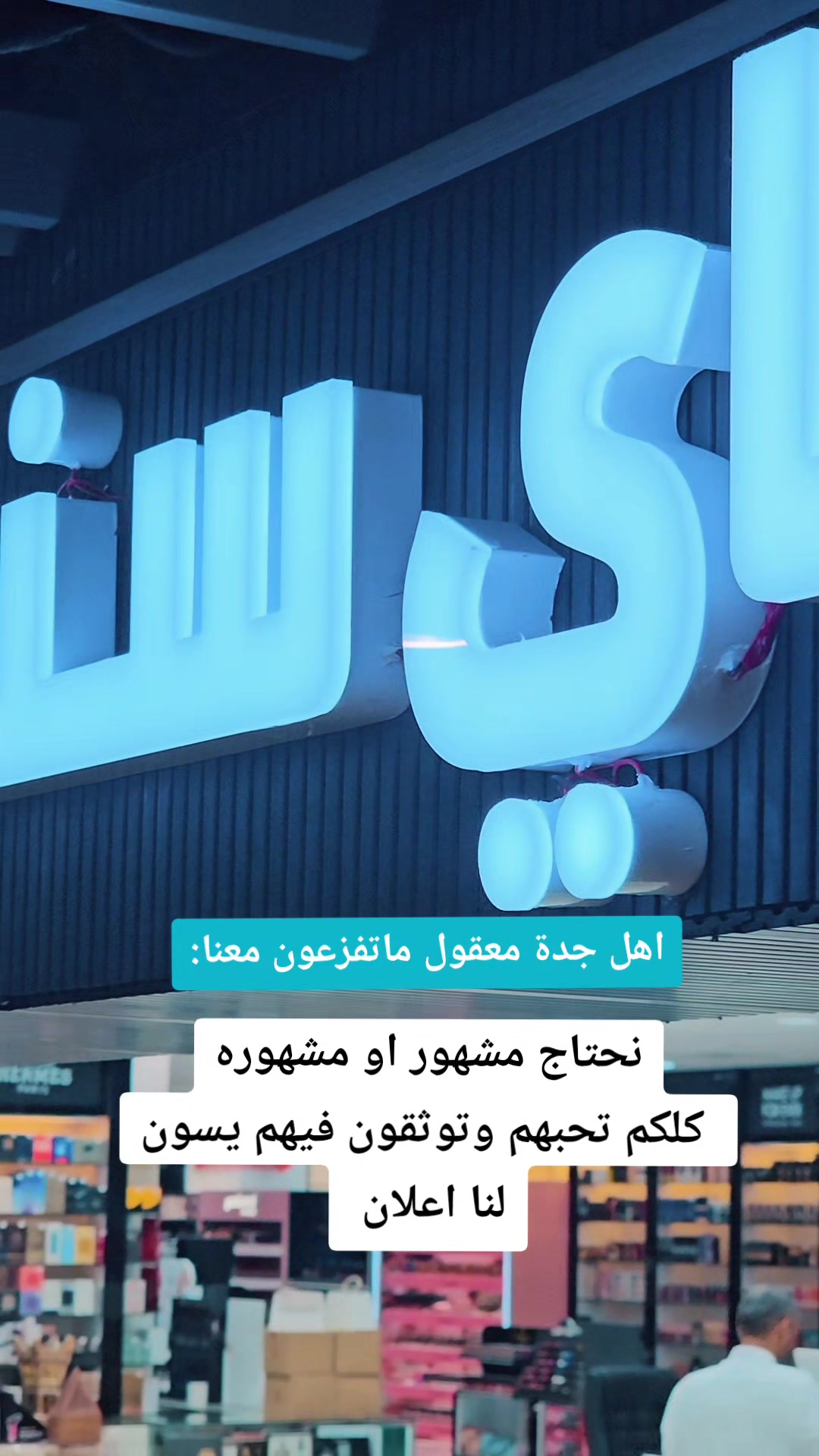 @ماي سنت| my scent 1