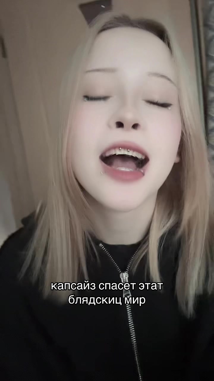 @клюковка <3