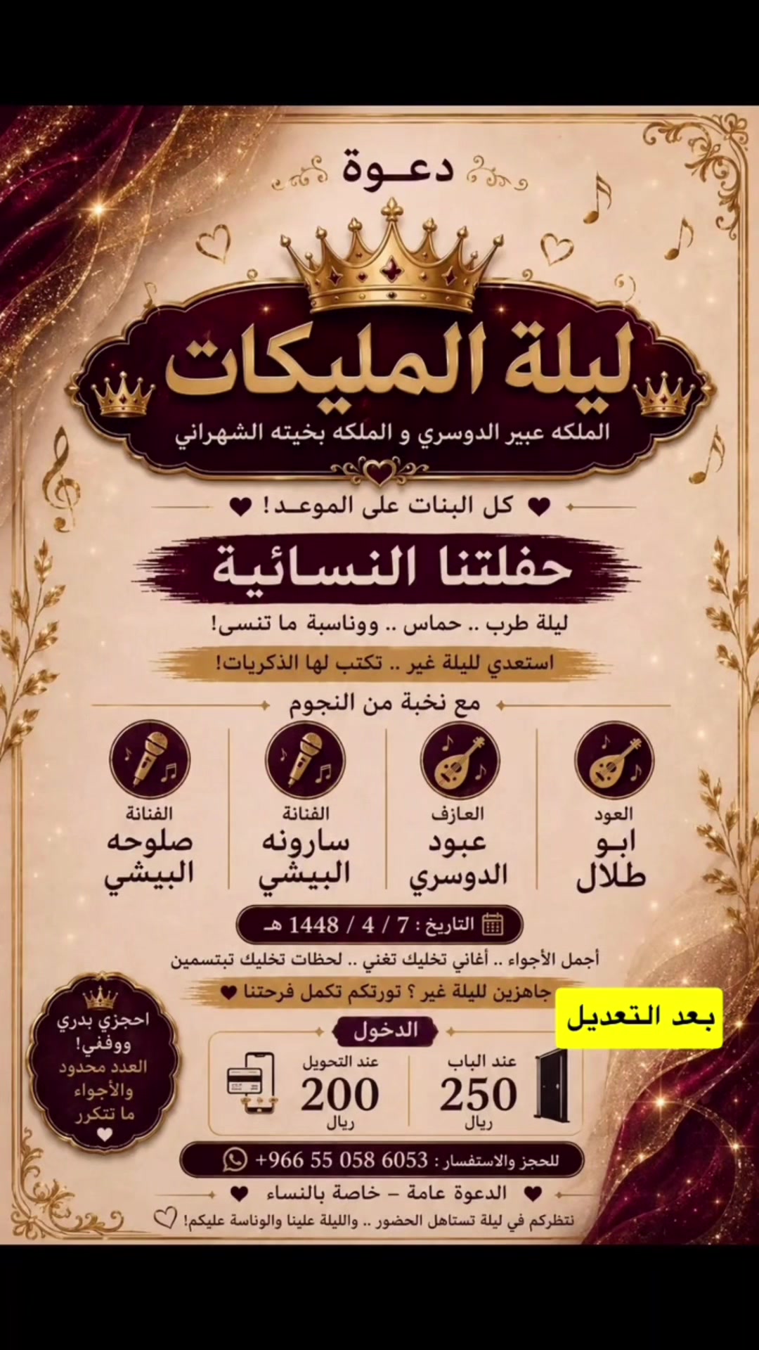 @هالين البيشي٢ halinalbashi0