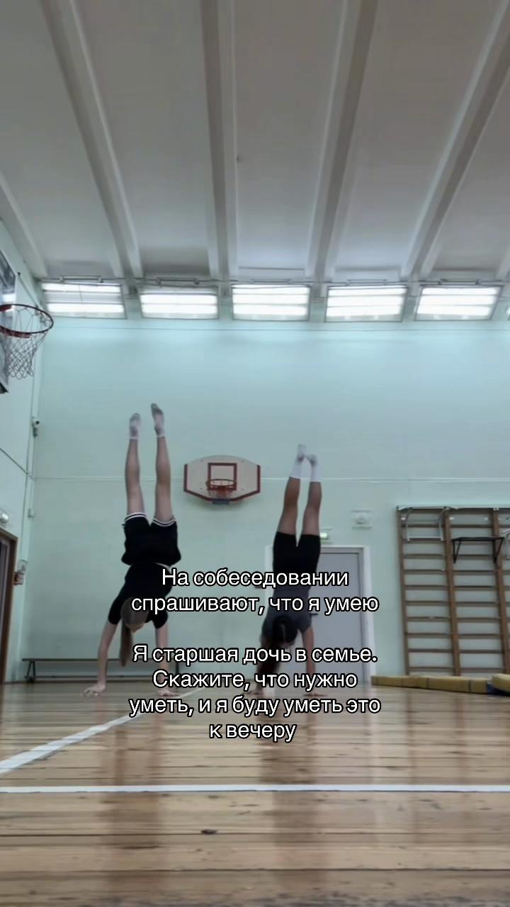 @eve.werrr