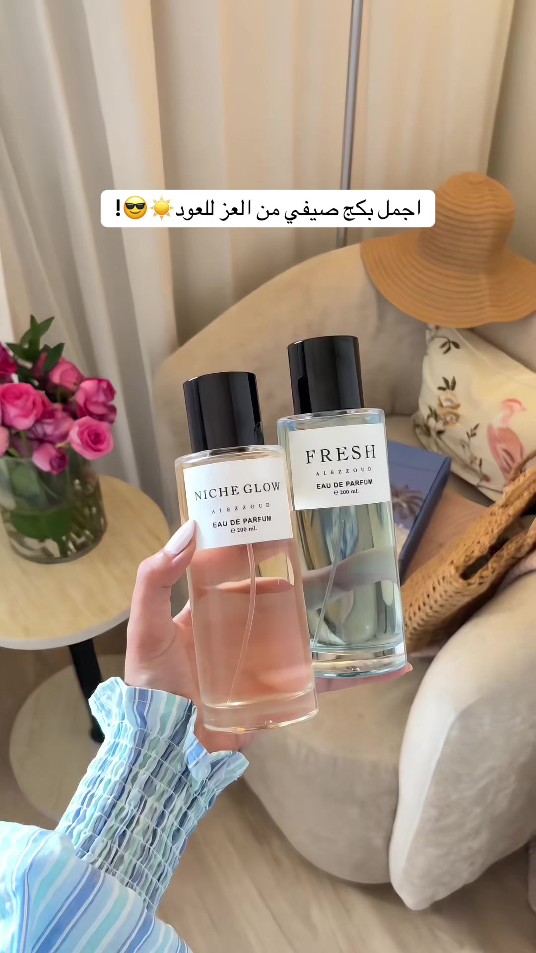 @تغطيات الرياض | SR ⭐️