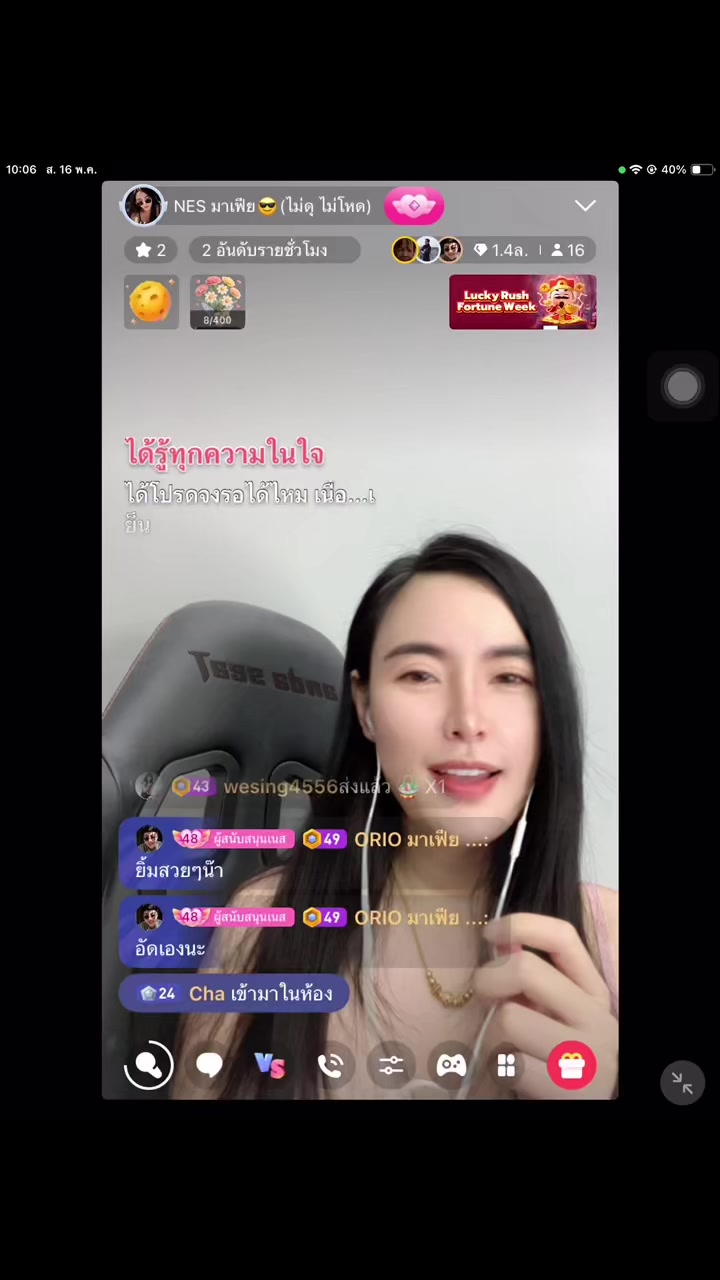 @Nescoffee