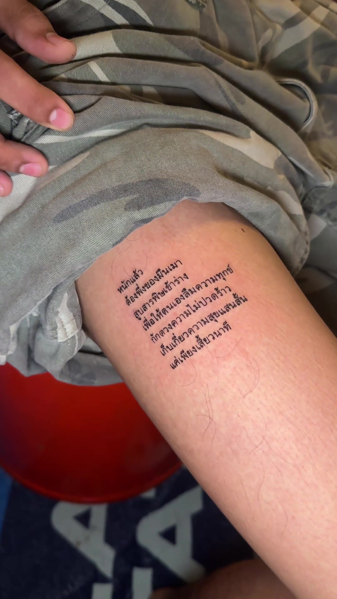 @Sorrymama.ink