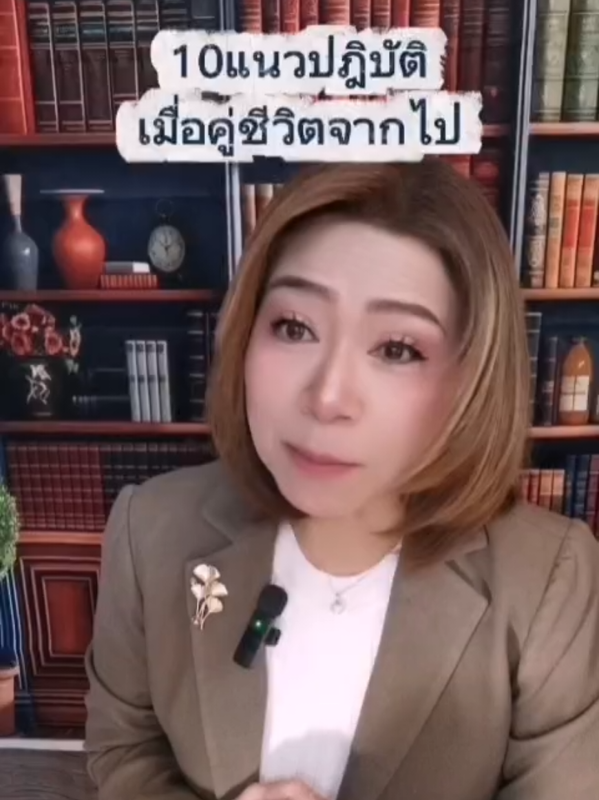 @พี่จอย ร้อยความรู้ สู่พลังใจ