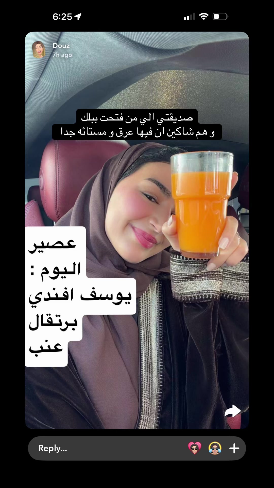 @شهد القفاري