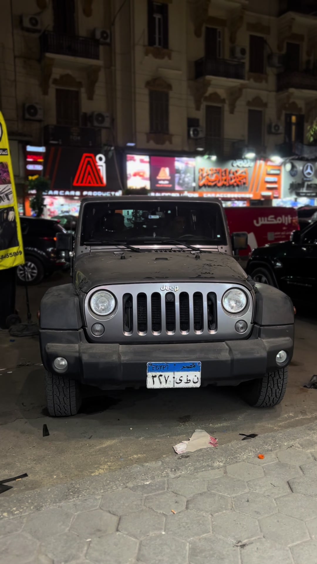 @El Turky Car Accessories