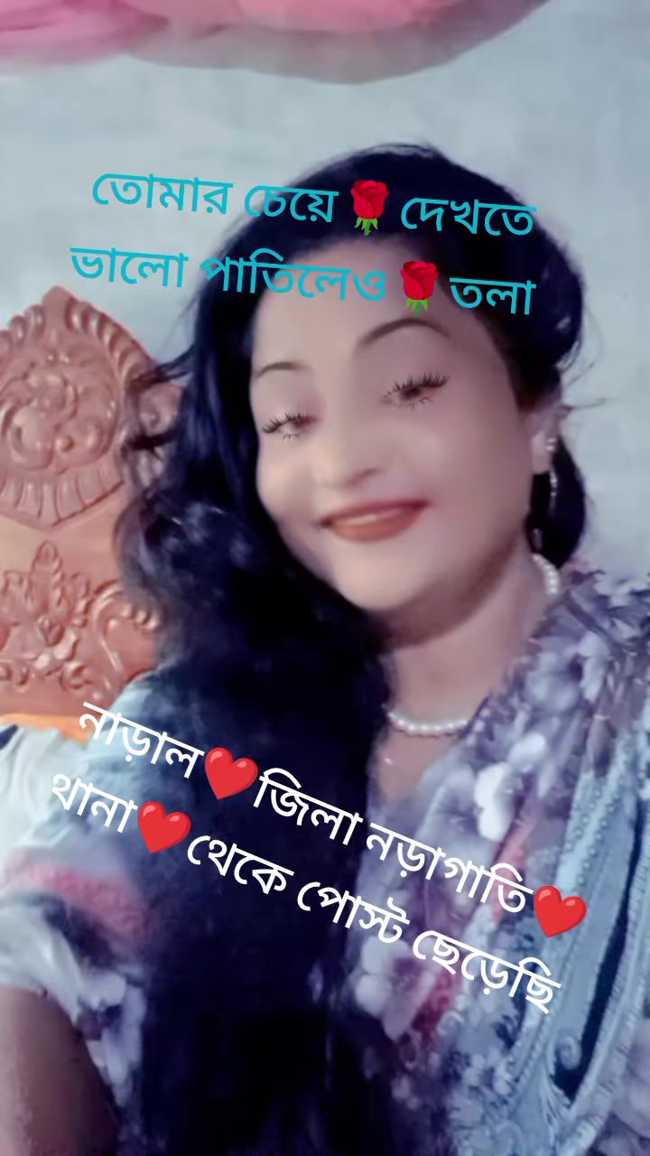 @ভাইরাল করে দেও