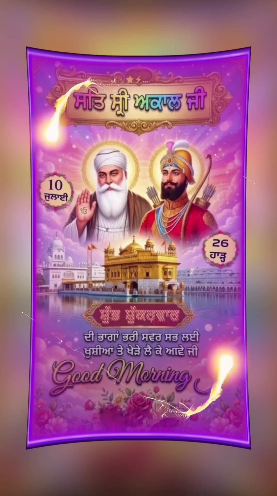 @Harpreet Sran