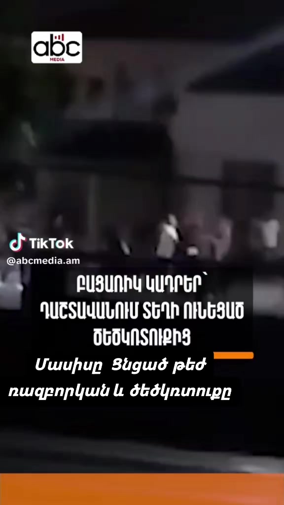 @TT 006