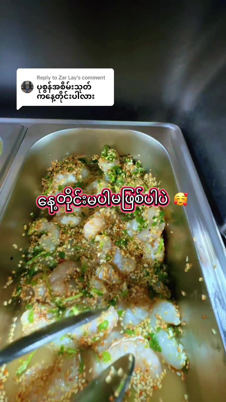 @GOOD FOOD မူကထ 🥘