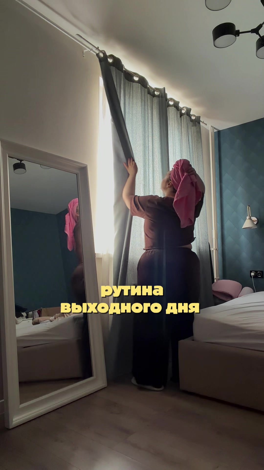 @Tanya Kubasova