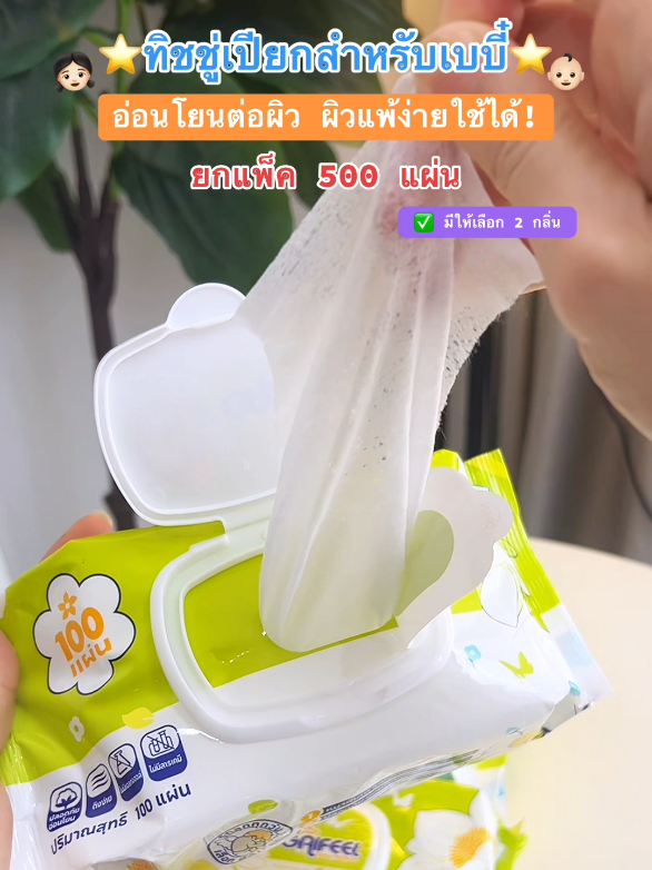 @ใช้ดีแม่บ้านชอบ
