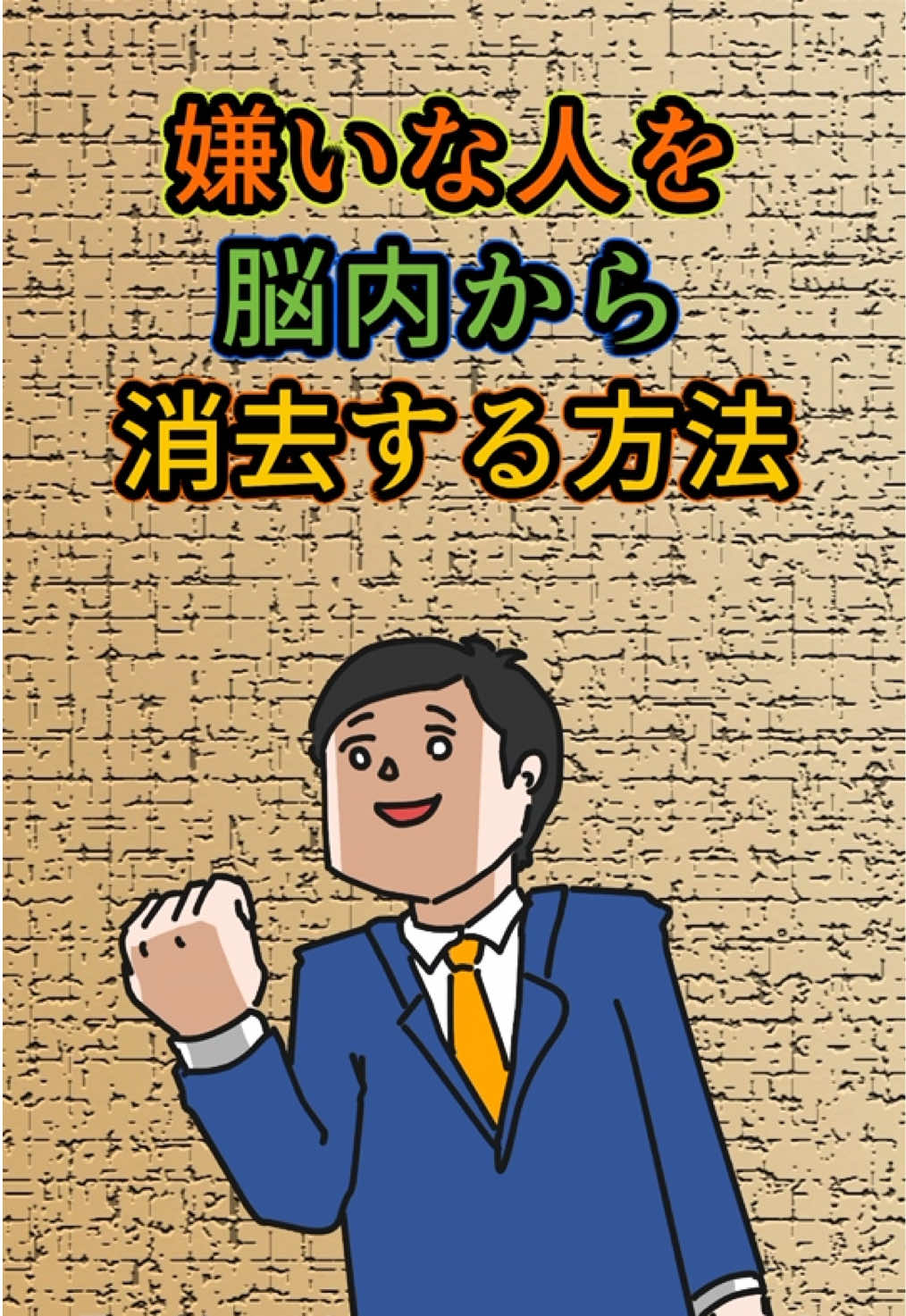 @知識という名の雑学