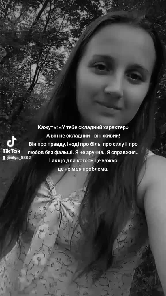 @Аlinka🔥