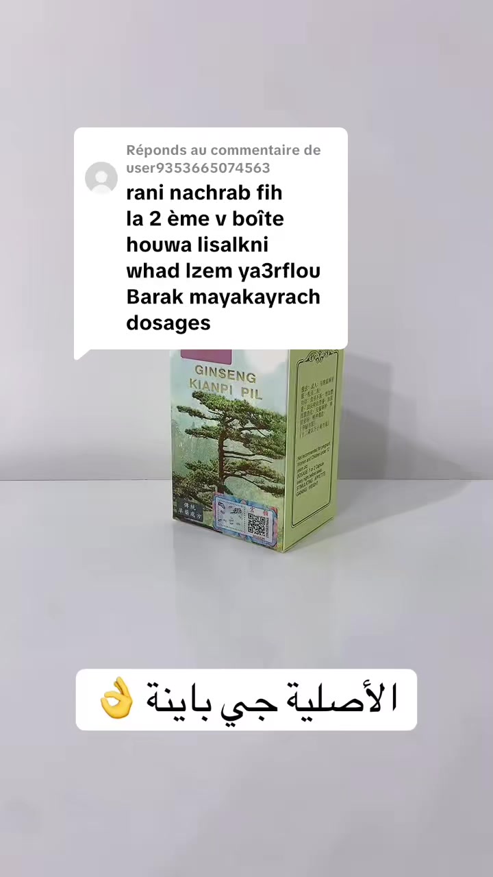 @produits_originaux_in_algerie