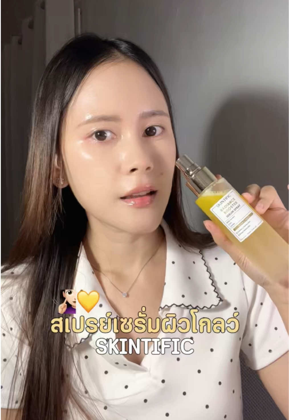@ขวัญเอย ขวัญใจ