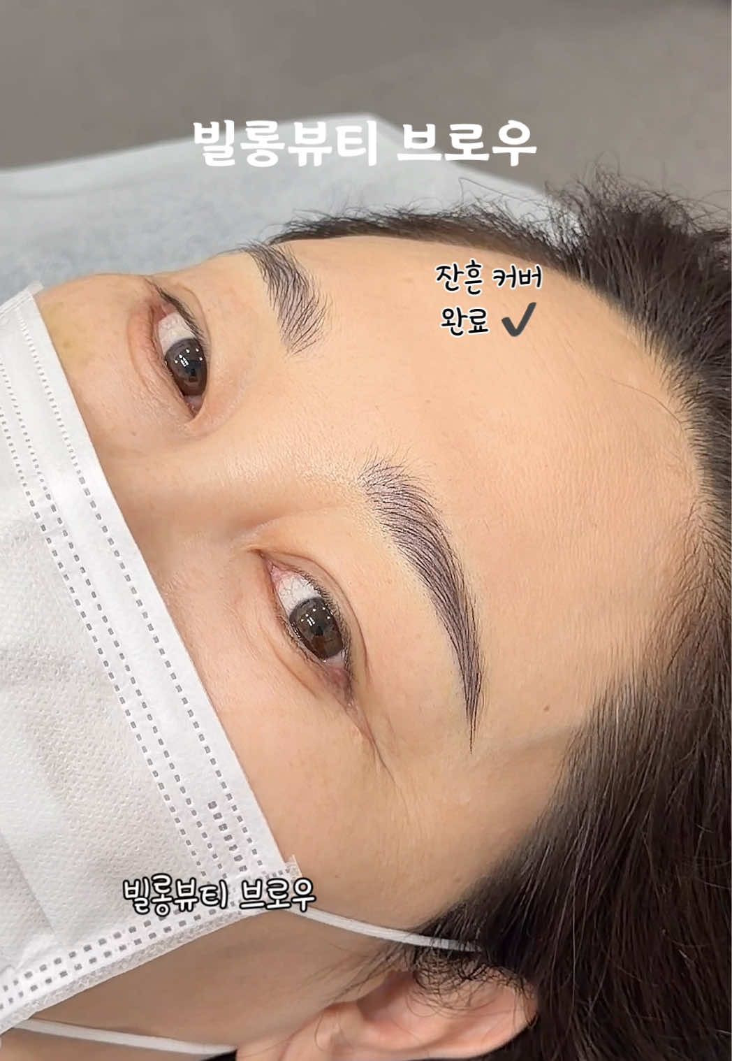 @빌롱뷰티 브로우