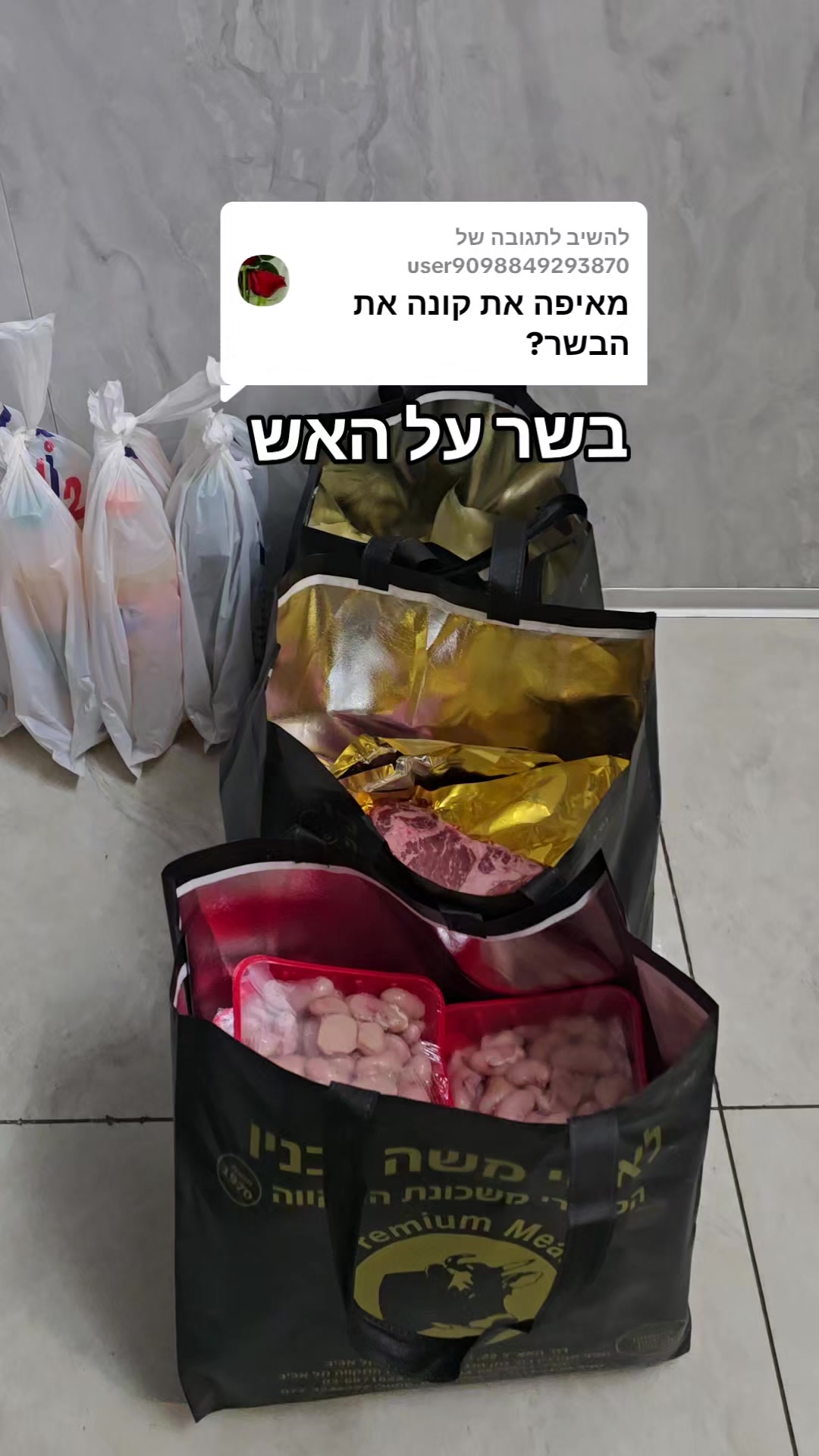 @אתי אנגל