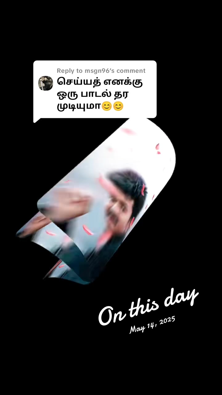 @꧁𓊈𒆜செய்யது மச்சான்𒆜𓊉꧂