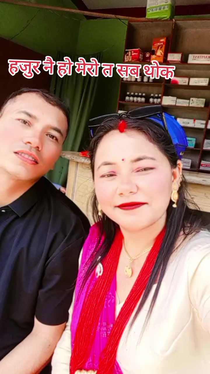 @Samjhana Bhat chhetri