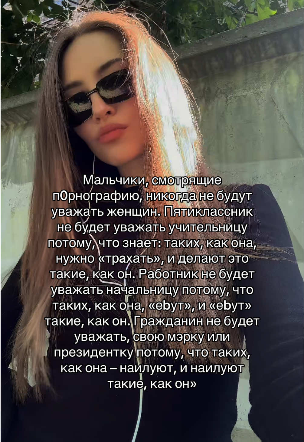 @женлова