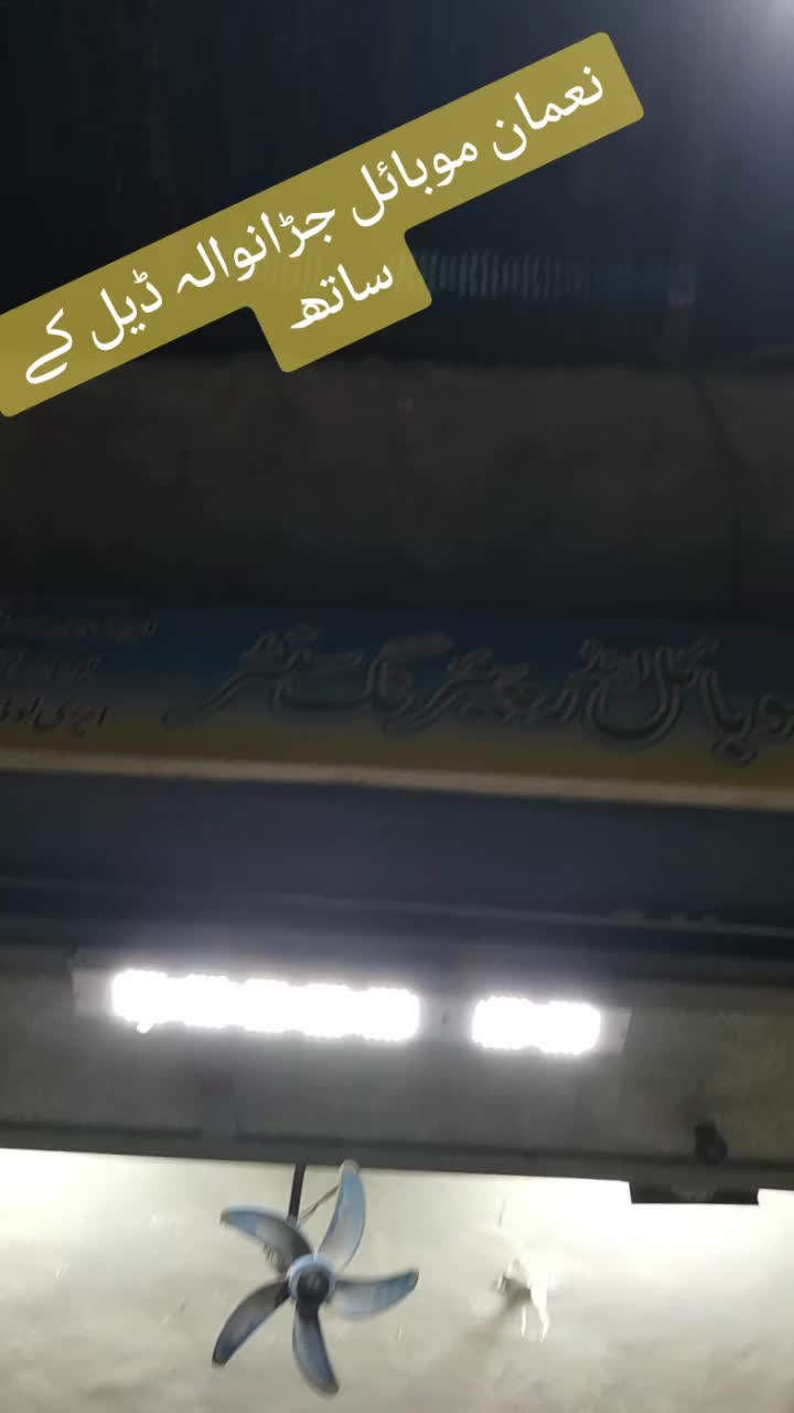 @Noman Mobile Jaranwala
