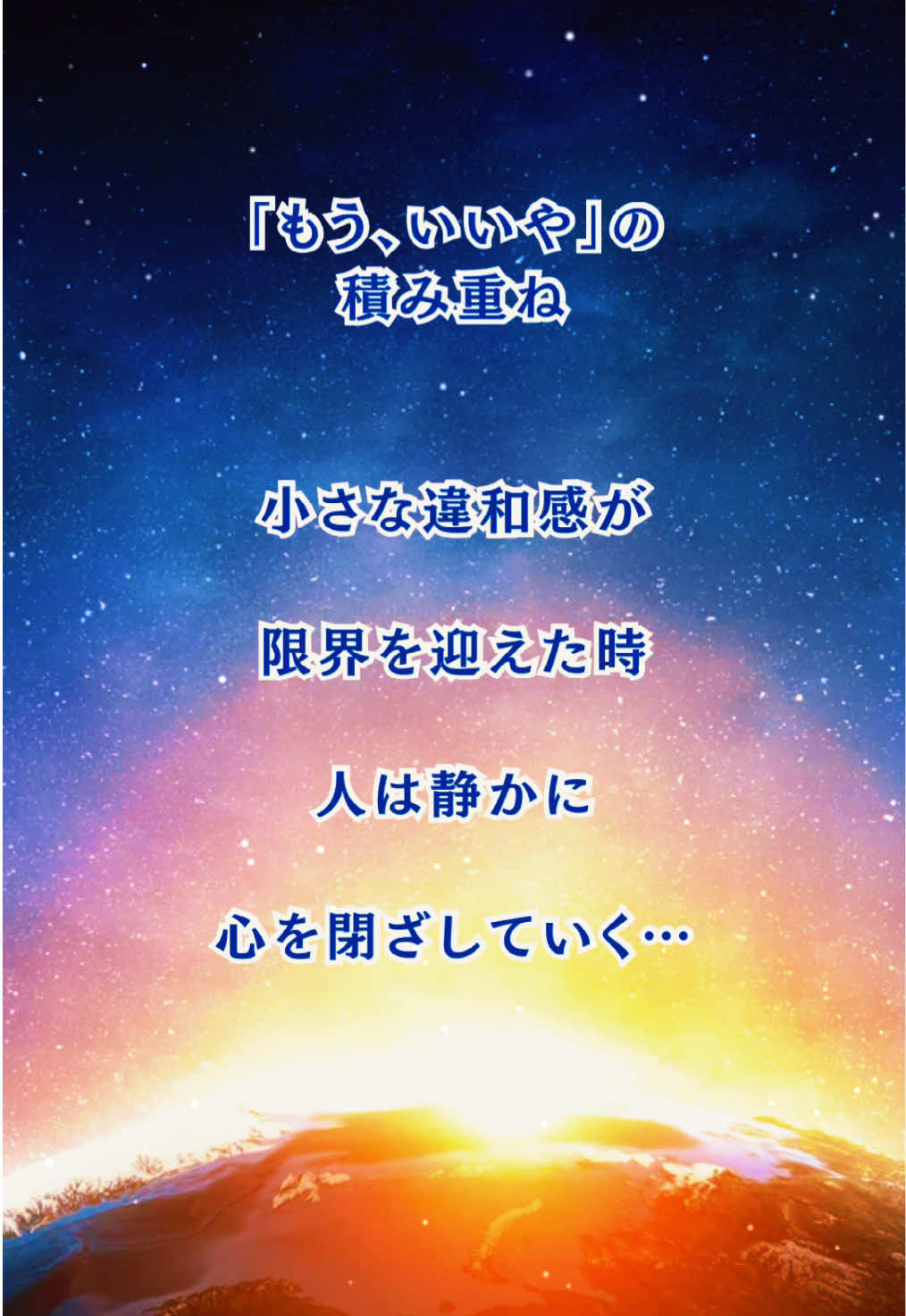 @hoshino_tarot